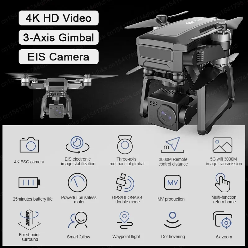 カメラ付きプロフェッショナルブラシレスクワッドコプター,4k - Drone Camera 4K のレビューと価格