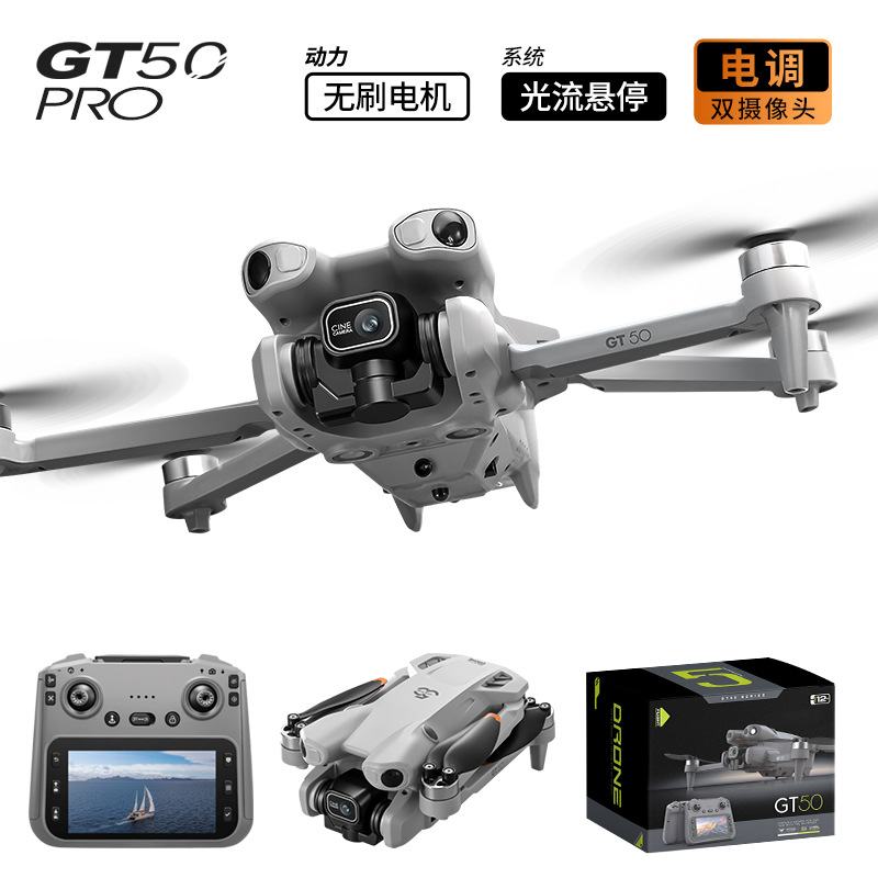 GT50 Proドローン HD空撮 ブラシレスモーター デュ - Drone Camera Hd のレビューと価格